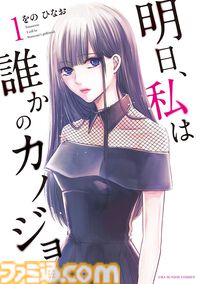 Amazonマンガ週末祭第2弾は本日（6/14）まで。『ぼざろ』『血界戦線』『極主夫道』『天国大魔境』などがKindleで50％ポイント還元