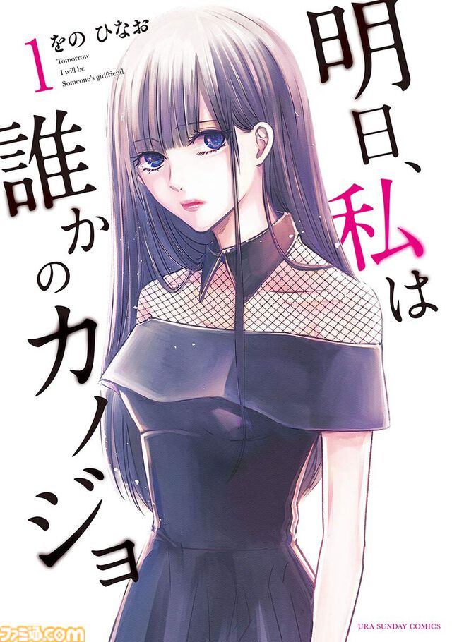 Amazonマンガ週末祭第2弾は本日（6/14）まで。『ぼざろ』『血界戦線』『極主夫道』『天国大魔境』などがKindleで50％ポイント還元