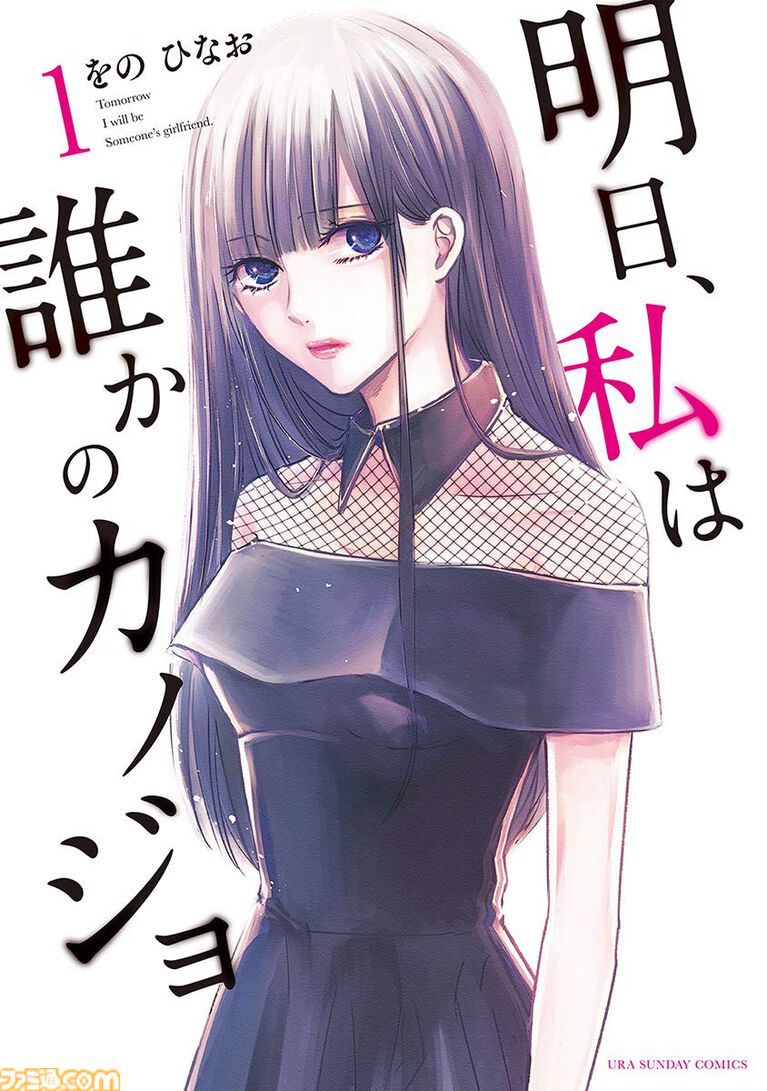 Amazonマンガ週末祭第2弾は本日(6/14)まで。『ぼざろ』『血界戦線』『極主夫道』『天国大魔境』などがKindleで50%ポイント還元