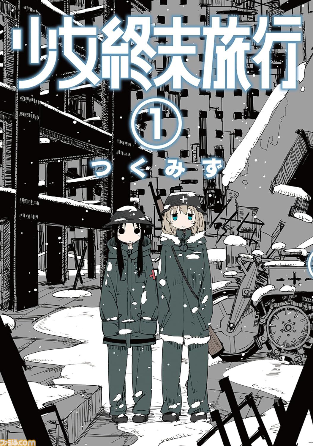 Amazonマンガ週末祭第2弾は本日（6/14）まで。『ぼざろ』『血界戦線』『極主夫道』『天国大魔境』などがKindleで50％ポイント還元