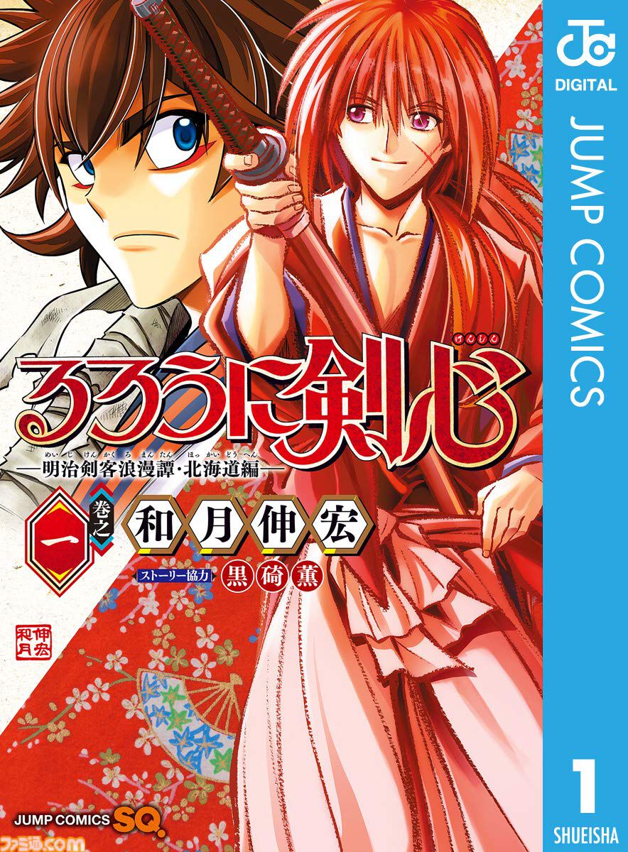 Amazonマンガ週末祭第2弾は本日（6/14）まで。『ぼざろ』『血界戦線』『極主夫道』『天国大魔境』などがKindleで50％ポイント還元