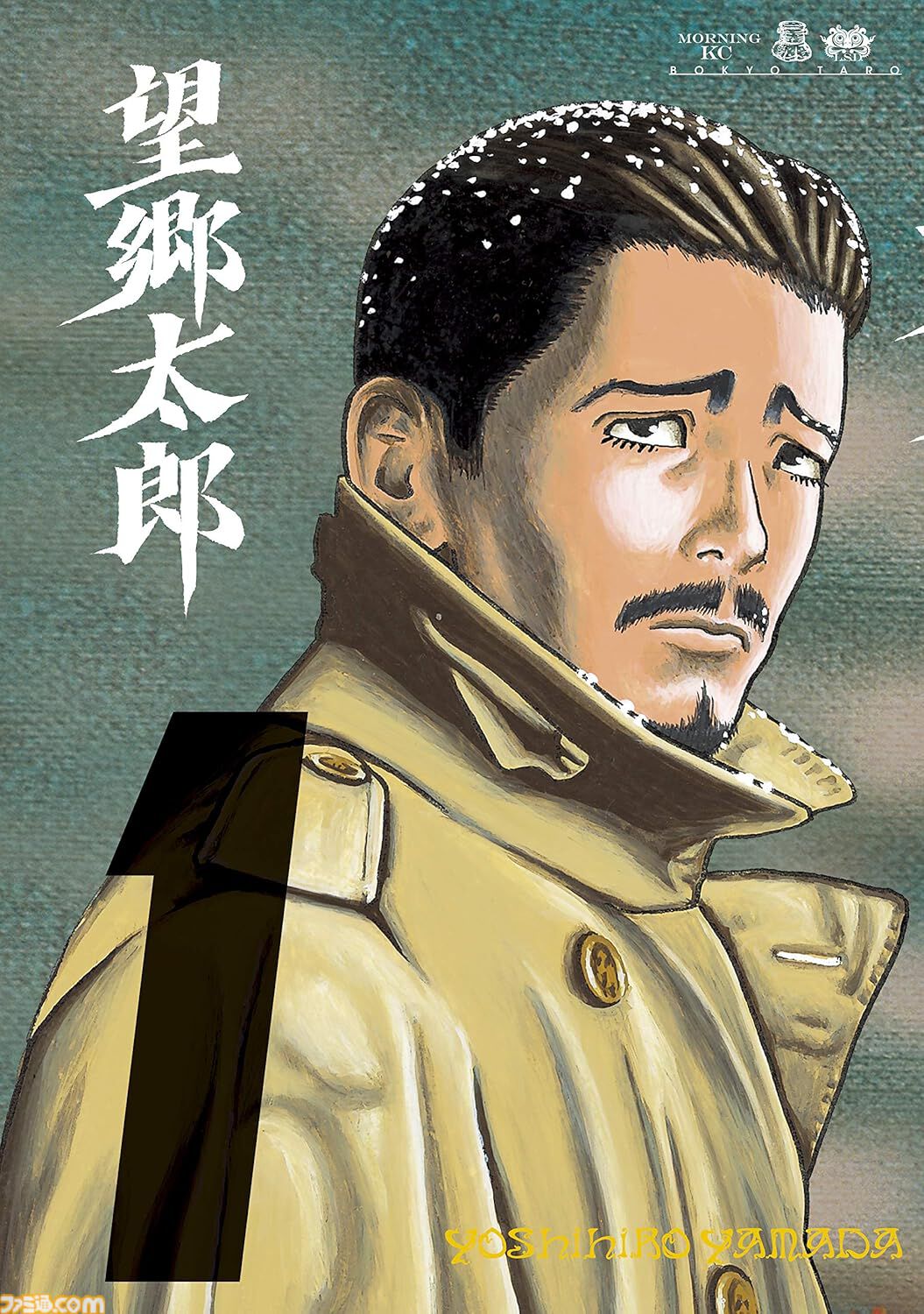 Amazonマンガ週末祭第2弾は本日（6/14）まで。『ぼざろ』『血界戦線』『極主夫道』『天国大魔境』などがKindleで50％ポイント還元