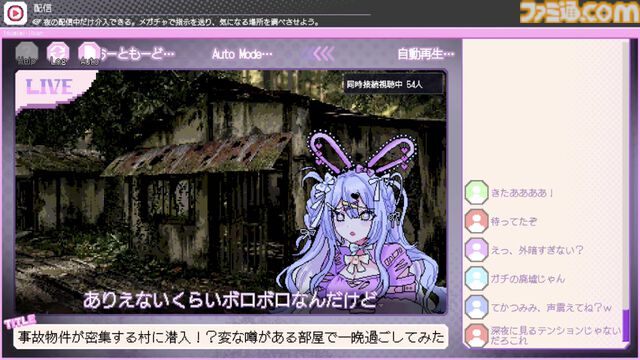 デビュー作『つみみじかん』は発表後わずか2日間でウィッシュリスト1万件突破。三菱UFJ銀行や三井不動産などから出資を受ける"灯白社"の小木曽一輝氏に聞く、Steam時代のIPづくり