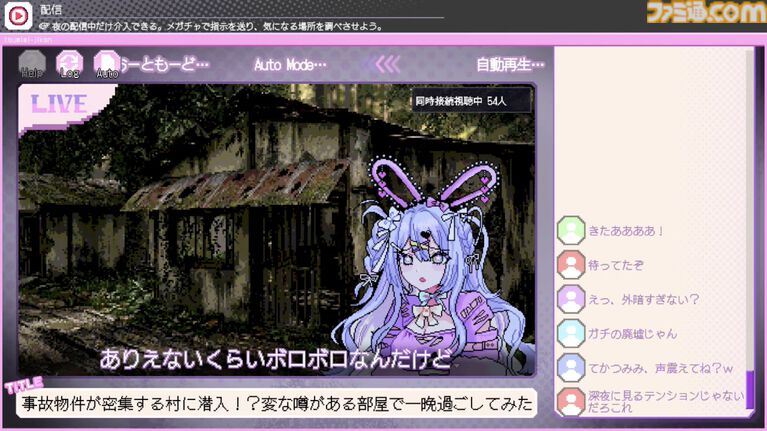 デビュー作『つみみじかん』は発表後わずか2日間でウィッシュリスト1万件突破。三菱UFJ銀行や三井不動産などから出資を受ける"灯白社"の小木曽一輝氏に聞く、Steam時代のIPづくり