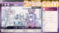 デビュー作『つみみじかん』は発表後わずか2日間でウィッシュリスト1万件突破。三菱UFJ銀行や三井不動産などから出資を受ける"灯白社"の小木曽一輝氏に聞く、Steam時代のIPづくり