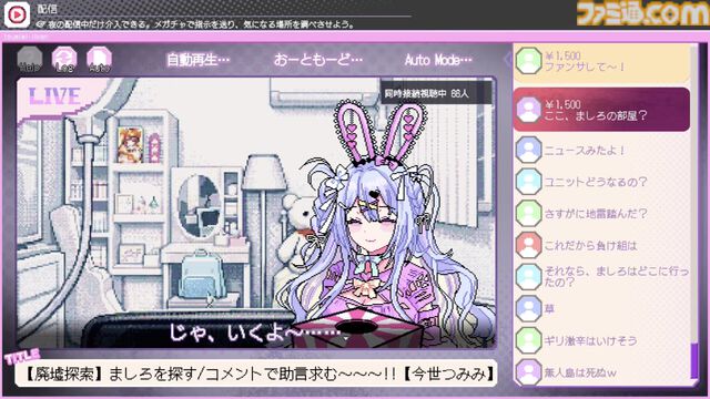 デビュー作『つみみじかん』は発表後わずか2日間でウィッシュリスト1万件突破。三菱UFJ銀行や三井不動産などから出資を受ける"灯白社"の小木曽一輝氏に聞く、Steam時代のIPづくり
