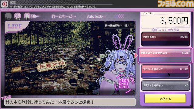 デビュー作『つみみじかん』は発表後わずか2日間でウィッシュリスト1万件突破。三菱UFJ銀行や三井不動産などから出資を受ける"灯白社"の小木曽一輝氏に聞く、Steam時代のIPづくり