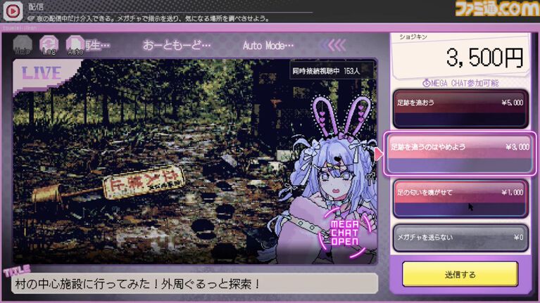 デビュー作『つみみじかん』は発表後わずか2日間でウィッシュリスト1万件突破。三菱UFJ銀行や三井不動産などから出資を受ける"灯白社"の小木曽一輝氏に聞く、Steam時代のIPづくり
