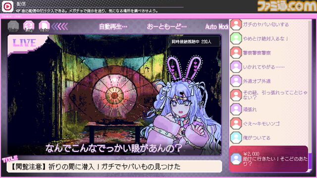 デビュー作『つみみじかん』は発表後わずか2日間でウィッシュリスト1万件突破。三菱UFJ銀行や三井不動産などから出資を受ける"灯白社"の小木曽一輝氏に聞く、Steam時代のIPづくり