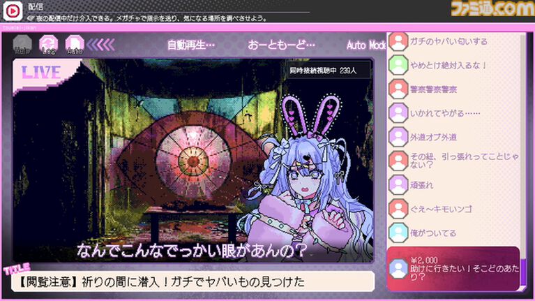 デビュー作『つみみじかん』は発表後わずか2日間でウィッシュリスト1万件突破。三菱UFJ銀行や三井不動産などから出資を受ける"灯白社"の小木曽一輝氏に聞く、Steam時代のIPづくり