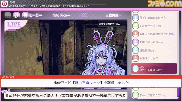 デビュー作『つみみじかん』は発表後わずか2日間でウィッシュリスト1万件突破。三菱UFJ銀行や三井不動産などから出資を受ける"灯白社"の小木曽一輝氏に聞く、Steam時代のIPづくり