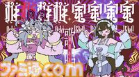 デビュー作『つみみじかん』は発表後わずか2日間でウィッシュリスト1万件突破。三菱UFJ銀行や三井不動産などから出資を受ける"灯白社"の小木曽一輝氏に聞く、Steam時代のIPづくり