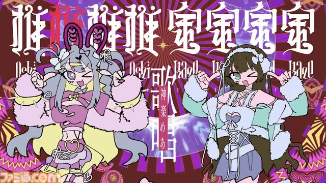 デビュー作『つみみじかん』は発表後わずか2日間でウィッシュリスト1万件突破。三菱UFJ銀行や三井不動産などから出資を受ける"灯白社"の小木曽一輝氏に聞く、Steam時代のIPづくり