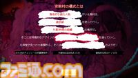 デビュー作『つみみじかん』は発表後わずか2日間でウィッシュリスト1万件突破。三菱UFJ銀行や三井不動産などから出資を受ける"灯白社"の小木曽一輝氏に聞く、Steam時代のIPづくり