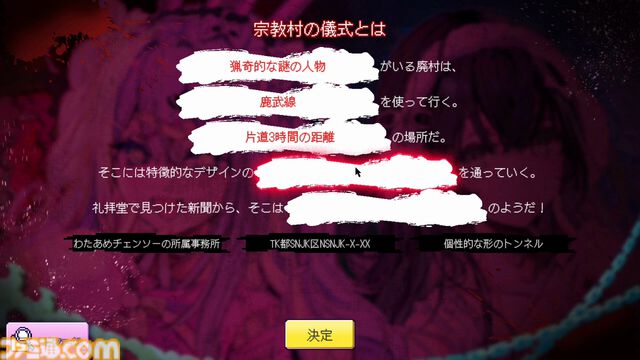 デビュー作『つみみじかん』は発表後わずか2日間でウィッシュリスト1万件突破。三菱UFJ銀行や三井不動産などから出資を受ける"灯白社"の小木曽一輝氏に聞く、Steam時代のIPづくり