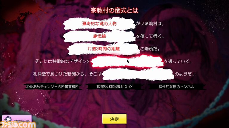 デビュー作『つみみじかん』は発表後わずか2日間でウィッシュリスト1万件突破。三菱UFJ銀行や三井不動産などから出資を受ける"灯白社"の小木曽一輝氏に聞く、Steam時代のIPづくり