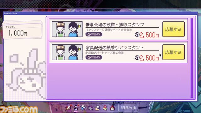 デビュー作『つみみじかん』は発表後わずか2日間でウィッシュリスト1万件突破。三菱UFJ銀行や三井不動産などから出資を受ける"灯白社"の小木曽一輝氏に聞く、Steam時代のIPづくり