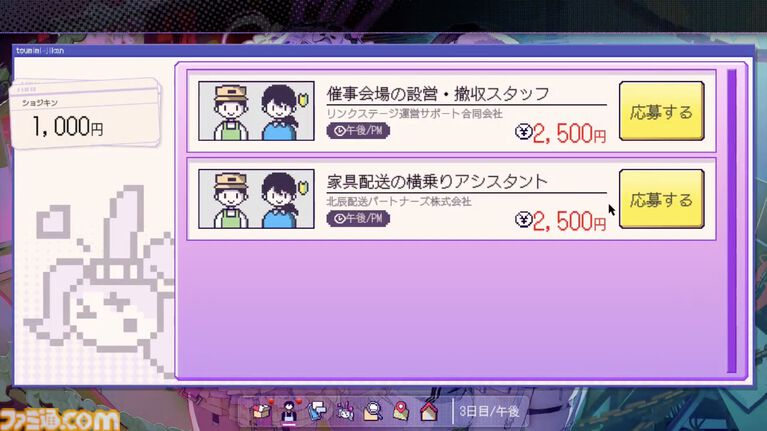 デビュー作『つみみじかん』は発表後わずか2日間でウィッシュリスト1万件突破。三菱UFJ銀行や三井不動産などから出資を受ける"灯白社"の小木曽一輝氏に聞く、Steam時代のIPづくり
