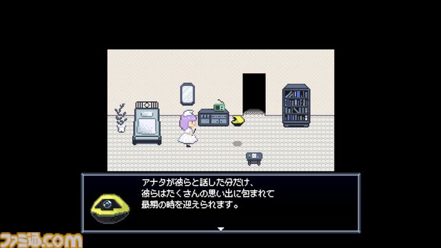 『Robot Hospice』人間に愛されたロボットたちを看取るアドベンチャー、Steamで無料配信。人と家族同然に過ごした彼らが、穏やかな最期を迎えられるように