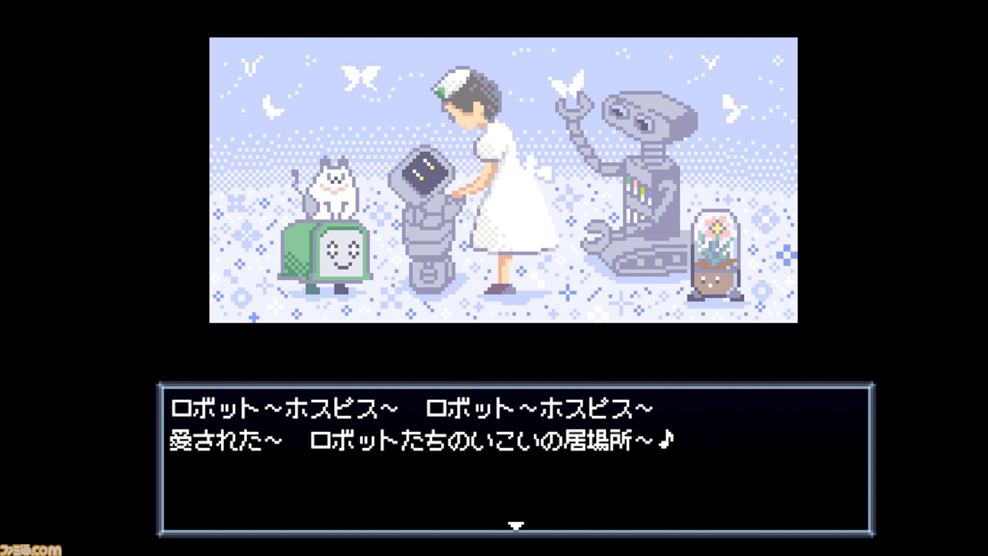 『Robot Hospice』人間に愛されたロボットたちを看取るアドベンチャー、Steamで無料配信。人と家族同然に過ごした彼らが、穏やかな最期を迎えられるように