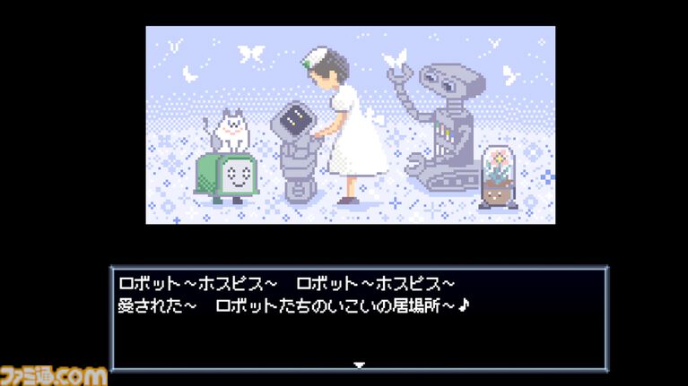 『Robot Hospice』人間に愛されたロボットたちを看取るアドベンチャー、Steamで無料配信。人と家族同然に過ごした彼らが、穏やかな最期を迎えられるように
