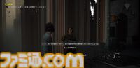 『コントロール レゾナント』を先行プレイ。今度は弟が姉を探す物語。前作『コントロール』の主人公のジェシーとさっそく再会するも、どこか嚙み合わない会話に謎は深まるばかり
