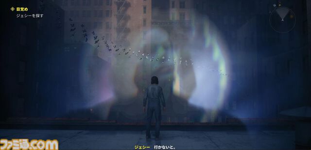 『コントロール レゾナント』を先行プレイ。今度は弟が姉を探す物語。前作『コントロール』の主人公のジェシーとさっそく再会するも、どこか嚙み合わない会話に謎は深まるばかり
