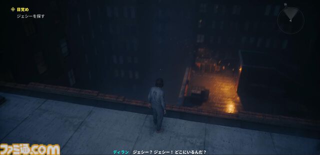 『コントロール レゾナント』を先行プレイ。今度は弟が姉を探す物語。前作『コントロール』の主人公のジェシーとさっそく再会するも、どこか嚙み合わない会話に謎は深まるばかり