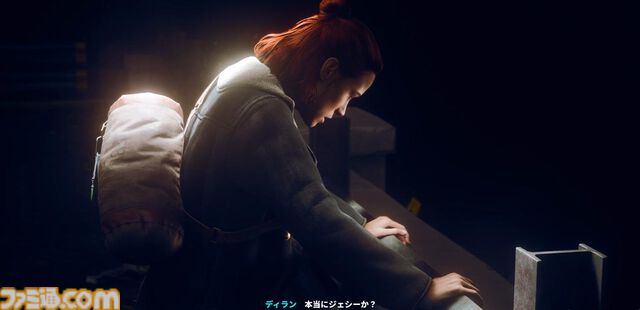 『コントロール レゾナント』を先行プレイ。今度は弟が姉を探す物語。前作『コントロール』の主人公のジェシーとさっそく再会するも、どこか嚙み合わない会話に謎は深まるばかり