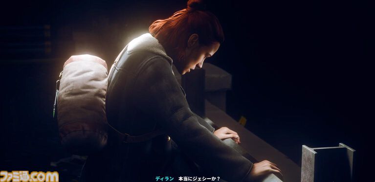 『コントロール レゾナント』を先行プレイ。今度は弟が姉を探す物語。前作『コントロール』の主人公のジェシーとさっそく再会するも、どこか嚙み合わない会話に謎は深まるばかり