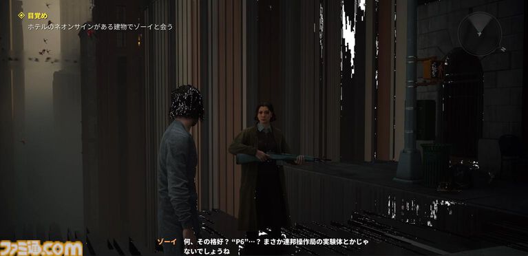 『コントロール レゾナント』を先行プレイ。今度は弟が姉を探す物語。前作『コントロール』の主人公のジェシーとさっそく再会するも、どこか嚙み合わない会話に謎は深まるばかり