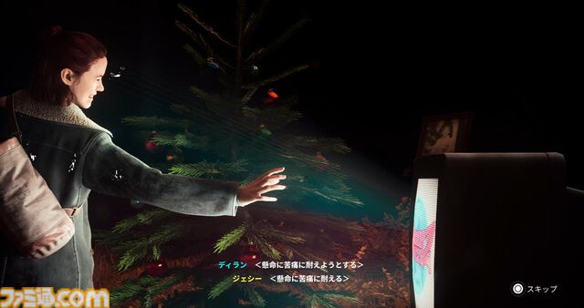 『コントロール レゾナント』を先行プレイ。今度は弟が姉を探す物語。前作『コントロール』の主人公のジェシーとさっそく再会するも、どこか嚙み合わない会話に謎は深まるばかり