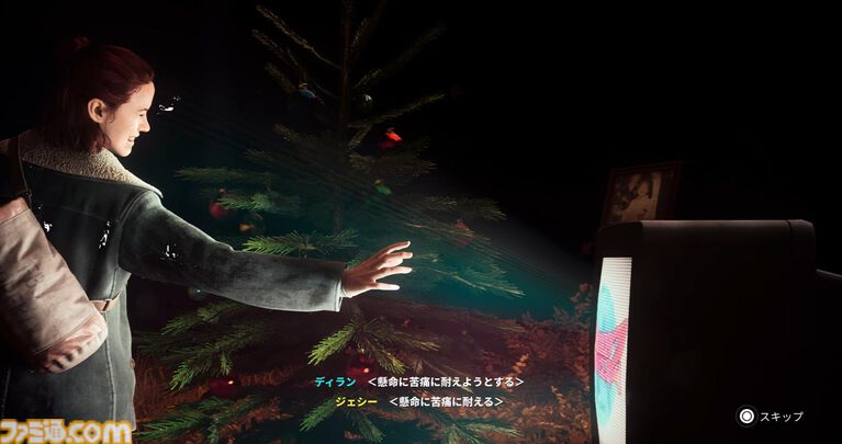 『コントロール レゾナント』を先行プレイ。今度は弟が姉を探す物語。前作『コントロール』の主人公のジェシーとさっそく再会するも、どこか嚙み合わない会話に謎は深まるばかり