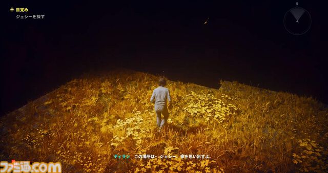 『コントロール レゾナント』を先行プレイ。今度は弟が姉を探す物語。前作『コントロール』の主人公のジェシーとさっそく再会するも、どこか嚙み合わない会話に謎は深まるばかり