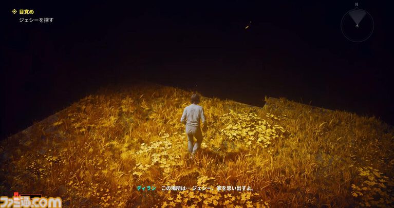 『コントロール レゾナント』を先行プレイ。今度は弟が姉を探す物語。前作『コントロール』の主人公のジェシーとさっそく再会するも、どこか嚙み合わない会話に謎は深まるばかり