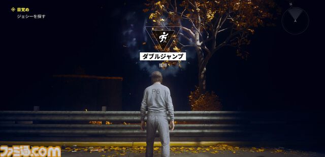 『コントロール レゾナント』を先行プレイ。今度は弟が姉を探す物語。前作『コントロール』の主人公のジェシーとさっそく再会するも、どこか嚙み合わない会話に謎は深まるばかり
