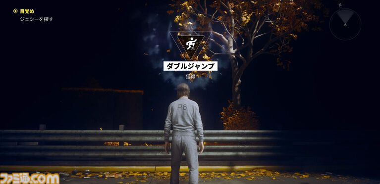 『コントロール レゾナント』を先行プレイ。今度は弟が姉を探す物語。前作『コントロール』の主人公のジェシーとさっそく再会するも、どこか嚙み合わない会話に謎は深まるばかり