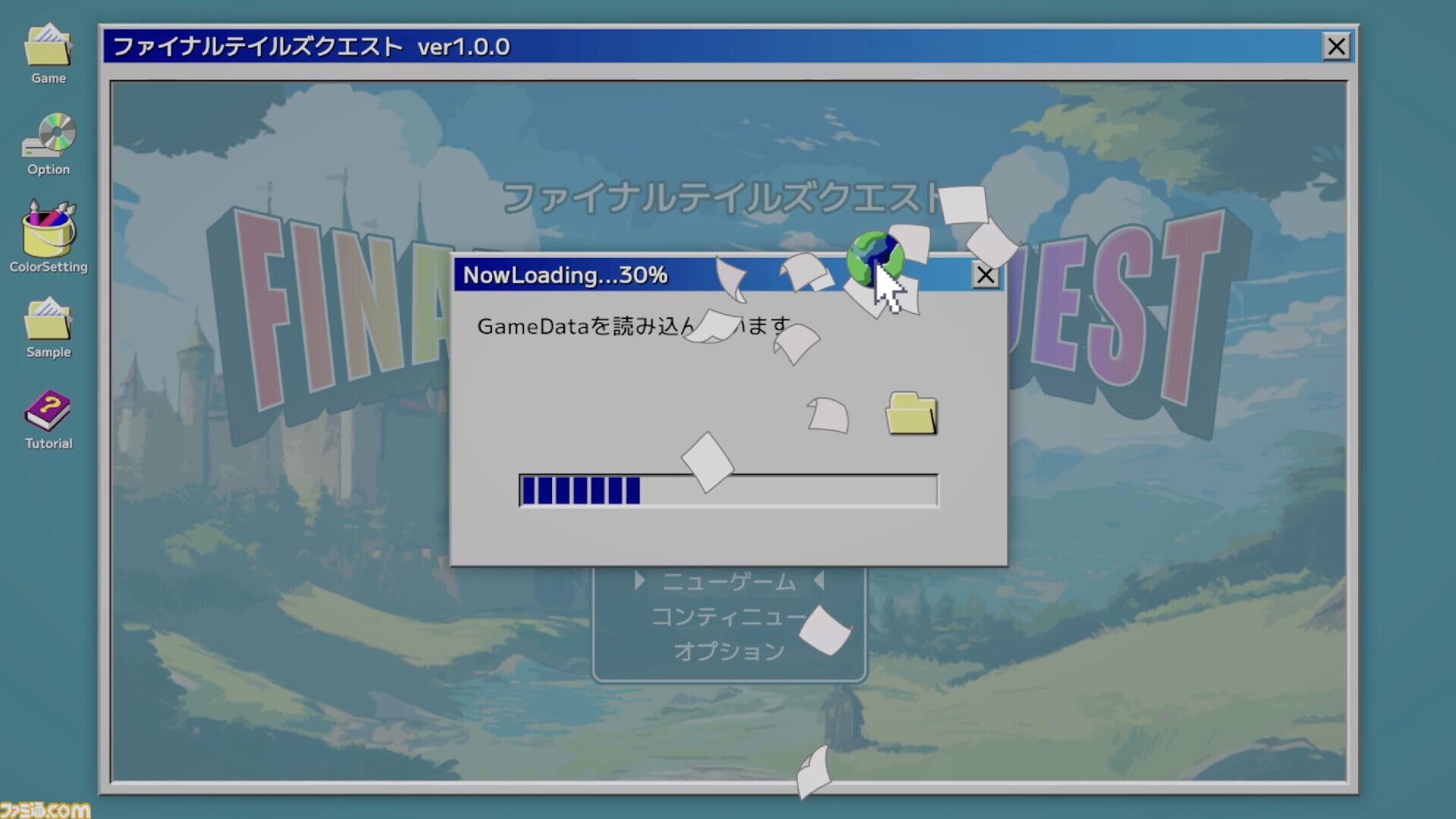 『NowLoadingが終わらない』ローディングを100％にしてゲーム本編までたどり着けるか。『利用規約に同意したい』作者による新作タイトルのSteamページ公開