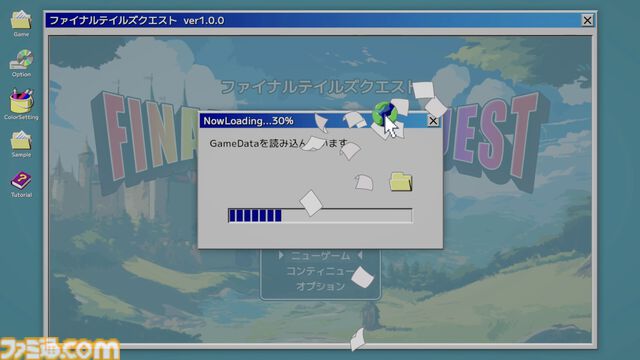 『NowLoadingが終わらない』ローディングを100％にしてゲーム本編までたどり着けるか。『利用規約に同意したい』作者による新作タイトルのSteamページ公開