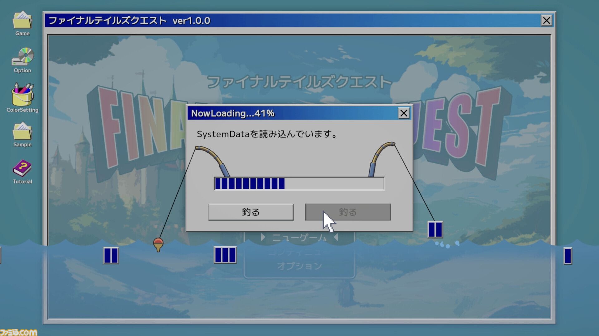 『NowLoadingが終わらない』ローディングを100％にしてゲーム本編までたどり着けるか。『利用規約に同意したい』作者による新作タイトルのSteamページ公開