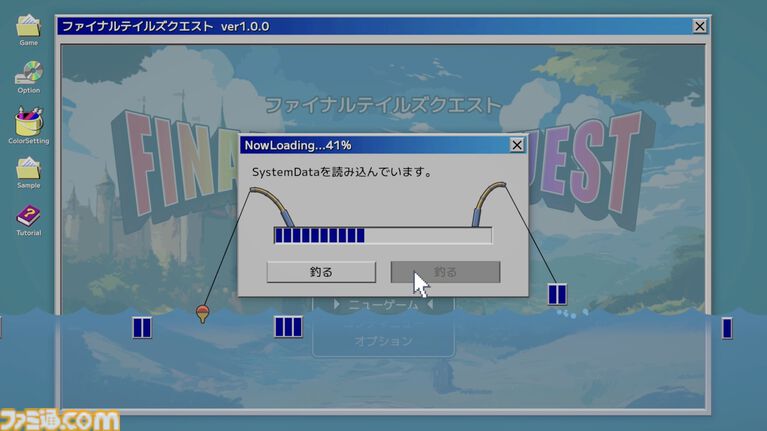 『NowLoadingが終わらない』ローディングを100%にしてゲーム本編までたどり着けるか。『利用規約に同意したい』作者による新作タイトルのSteamページ公開