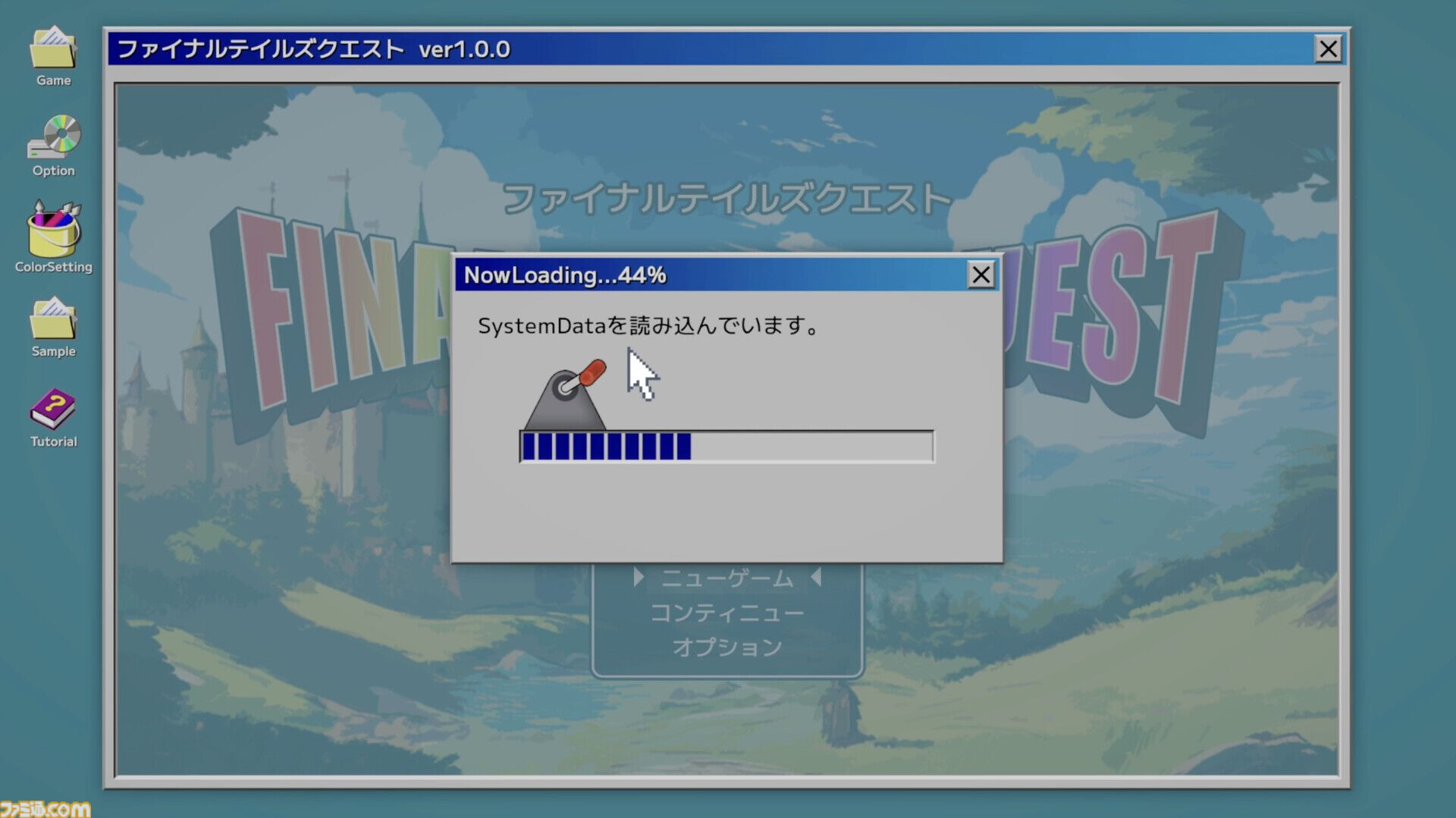 『NowLoadingが終わらない』ローディングを100％にしてゲーム本編までたどり着けるか。『利用規約に同意したい』作者による新作タイトルのSteamページ公開