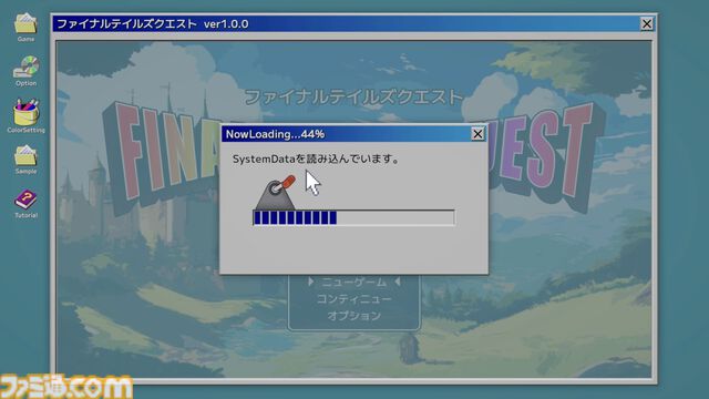 『NowLoadingが終わらない』ローディングを100％にしてゲーム本編までたどり着けるか。『利用規約に同意したい』作者による新作タイトルのSteamページ公開