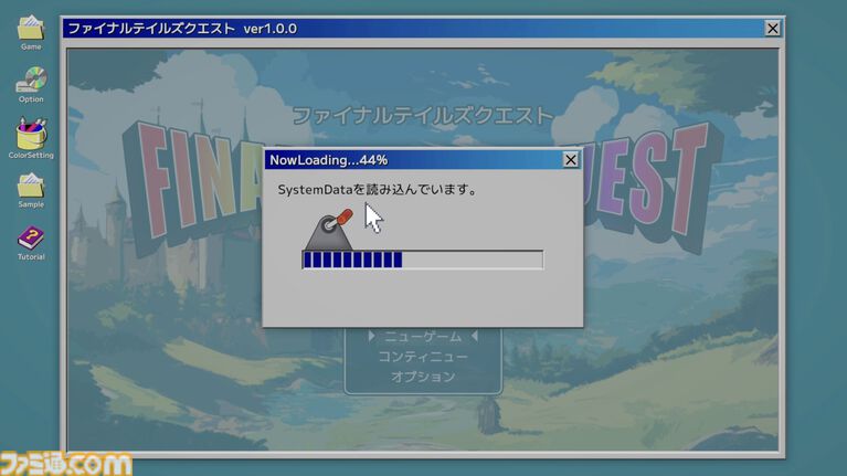 『NowLoadingが終わらない』ローディングを100%にしてゲーム本編までたどり着けるか。『利用規約に同意したい』作者による新作タイトルのSteamページ公開