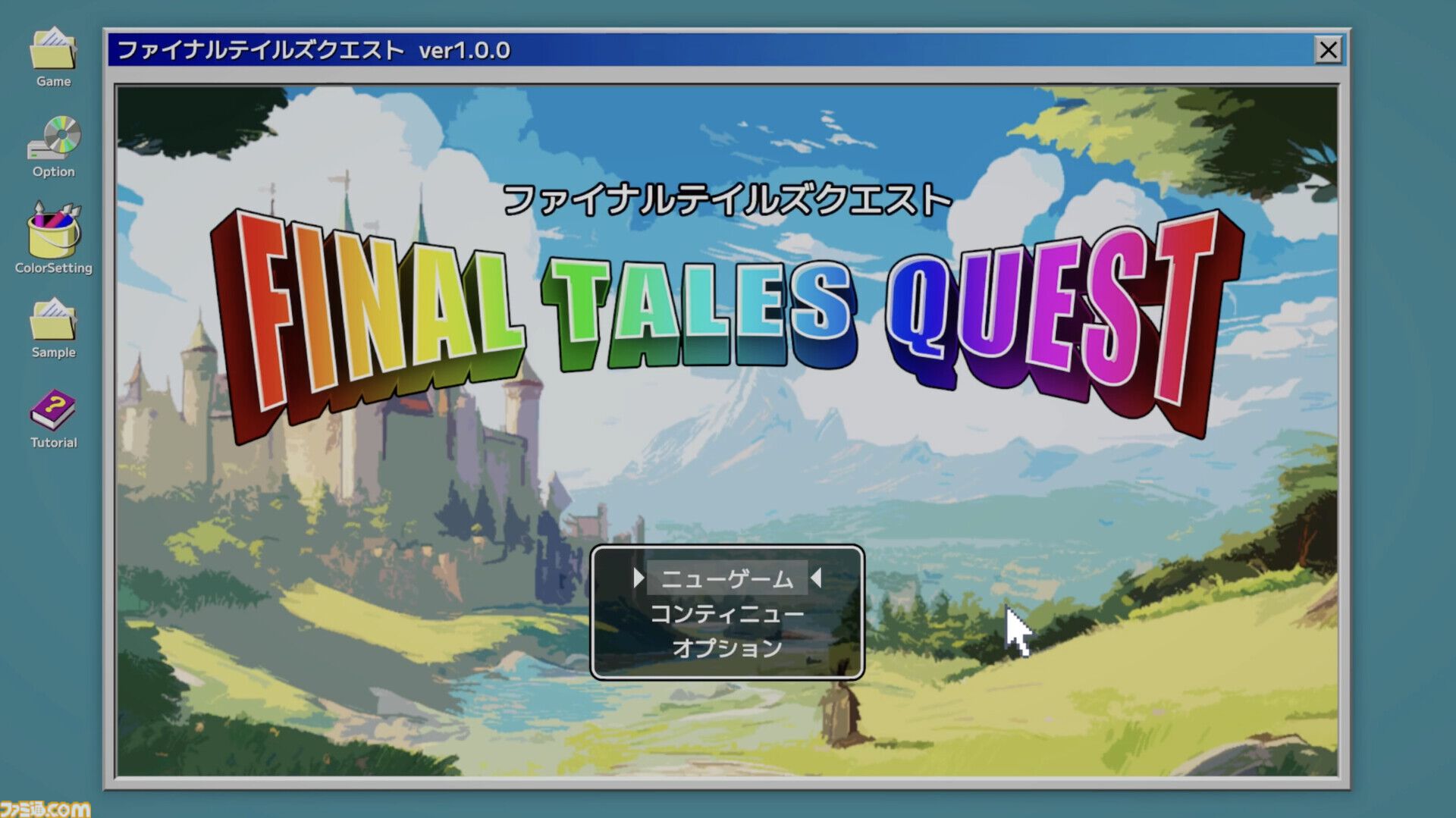 『NowLoadingが終わらない』ローディングを100％にしてゲーム本編までたどり着けるか。『利用規約に同意したい』作者による新作タイトルのSteamページ公開