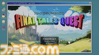 『NowLoadingが終わらない』ローディングを100％にしてゲーム本編までたどり着けるか。『利用規約に同意したい』作者による新作タイトルのSteamページ公開