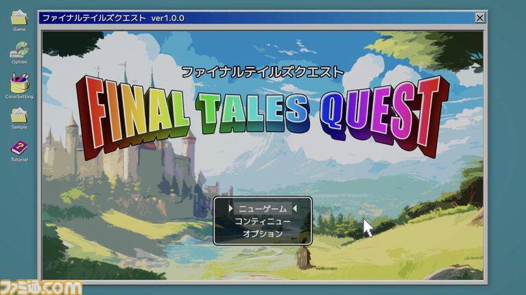 『NowLoadingが終わらない』ローディングを100%にしてゲーム本編までたどり着けるか。『利用規約に同意したい』作者による新作タイトルのSteamページ公開