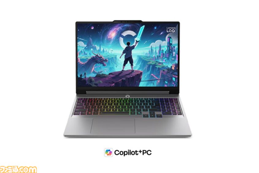 レノボでRTX5070搭載ゲーミングノートが約11万円引きの大幅値下げ