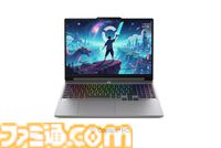 レノボでRTX5070搭載ゲーミングノートが約11万円引きの大幅値下げ。RTX5050デスクトップは18万円台、最大52％オフのセール開催中