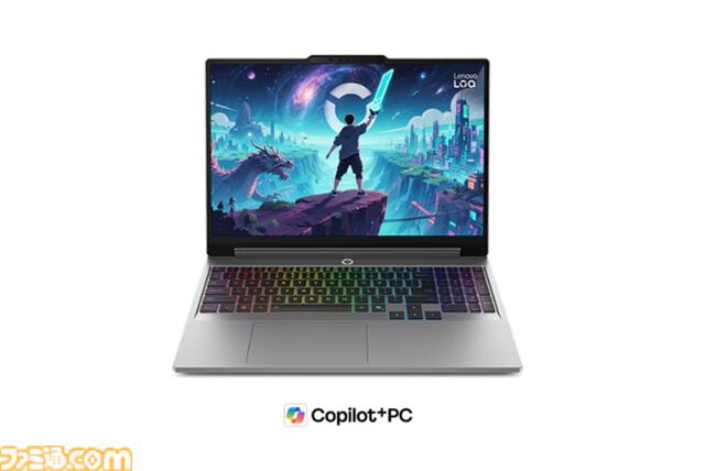 レノボでRTX5070搭載ゲーミングノートが約11万円引きの大幅値下げ。RTX5050デスクトップは18万円台、最大52％オフのセール開催中